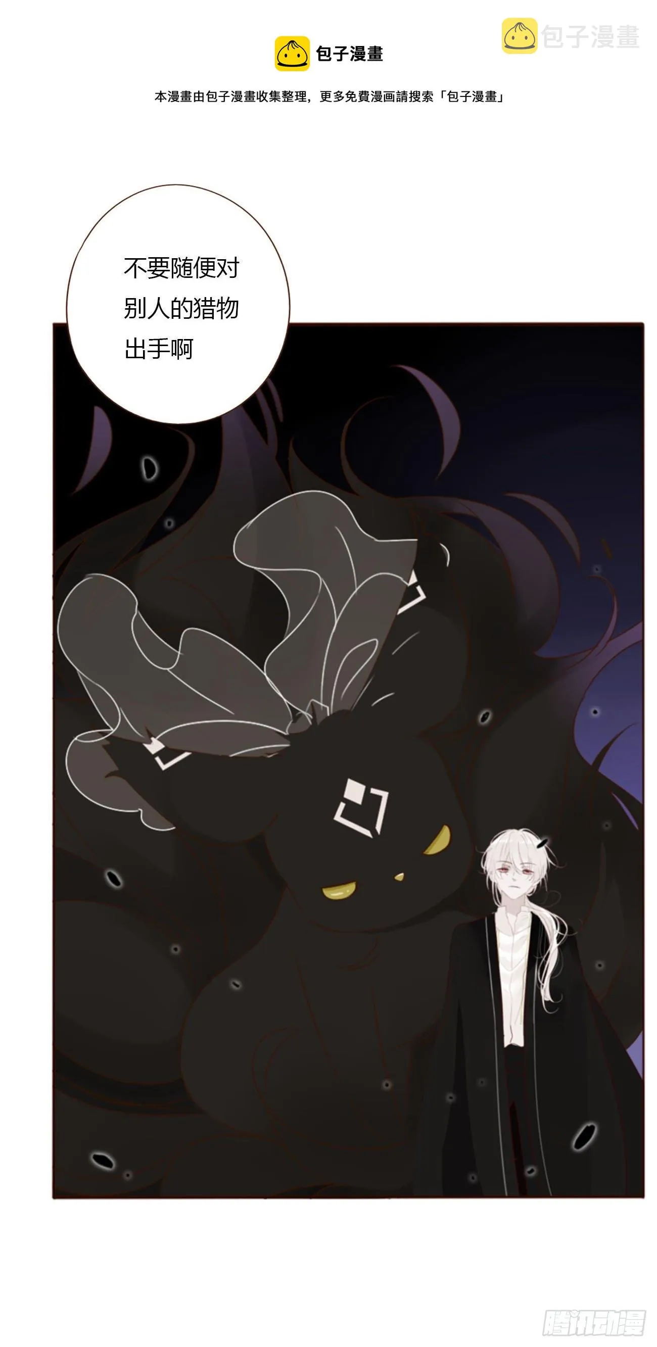 三十一章 李乘风4