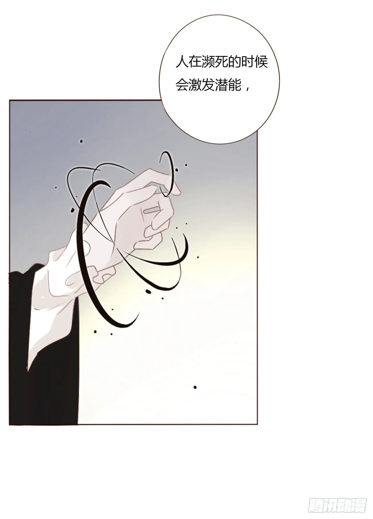 三十一章 李乘风1