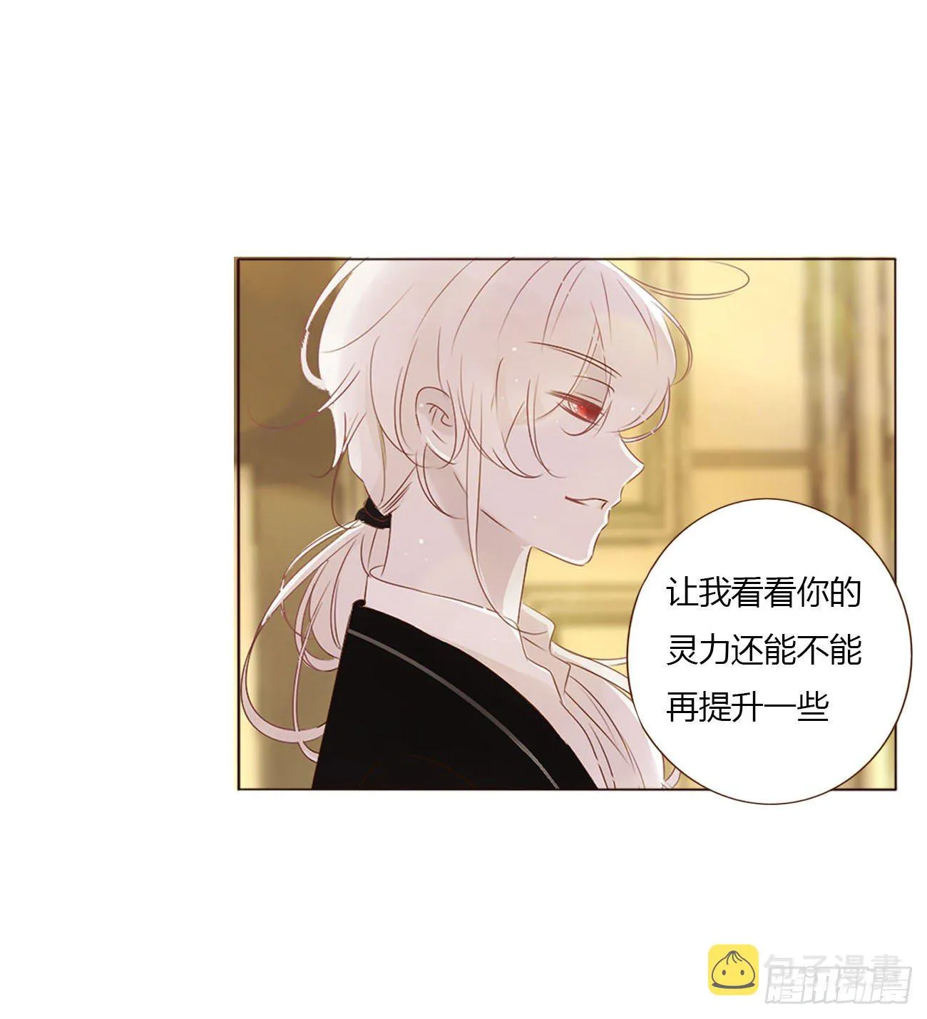 三十一章 李乘风2