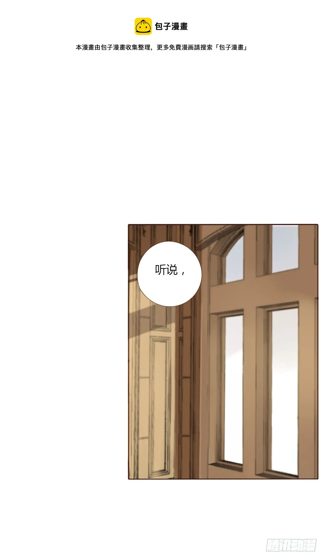 三十一章 李乘风0