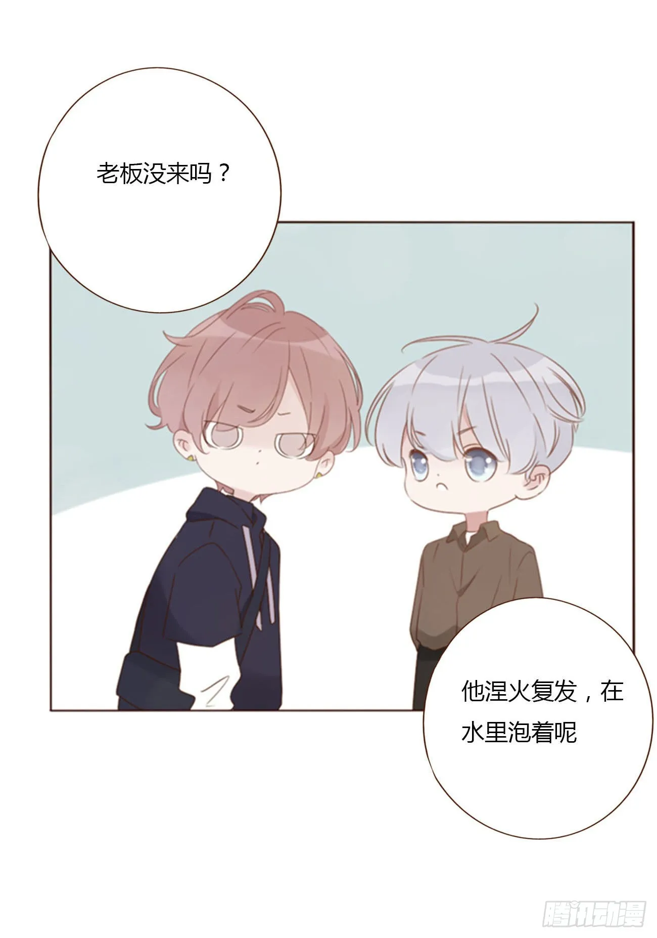 五十六章 小妖2