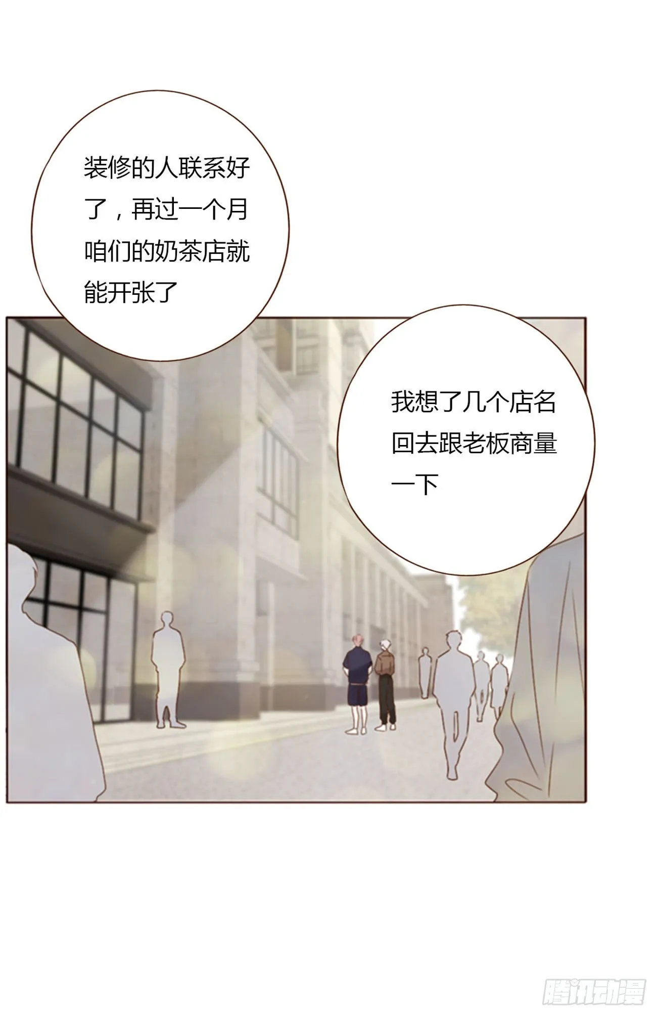 五十六章 小妖3