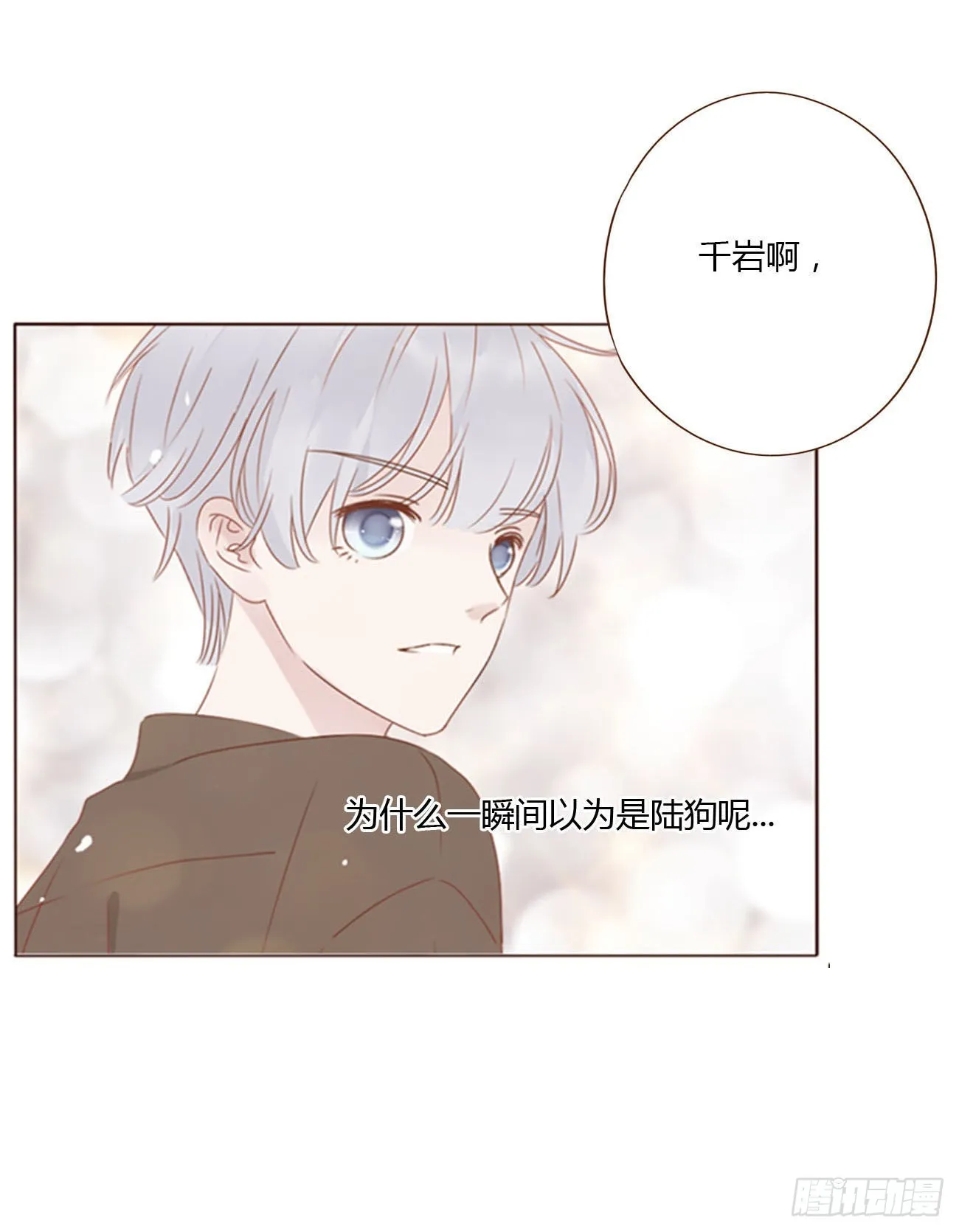 五十六章 小妖1