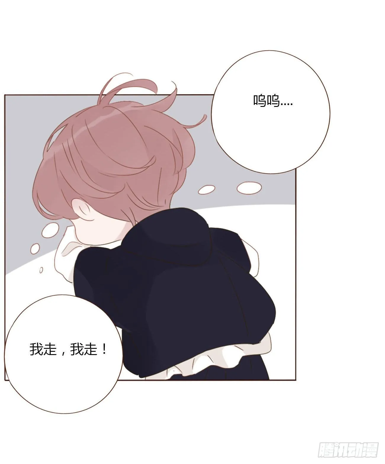二十四章 长生鼎2
