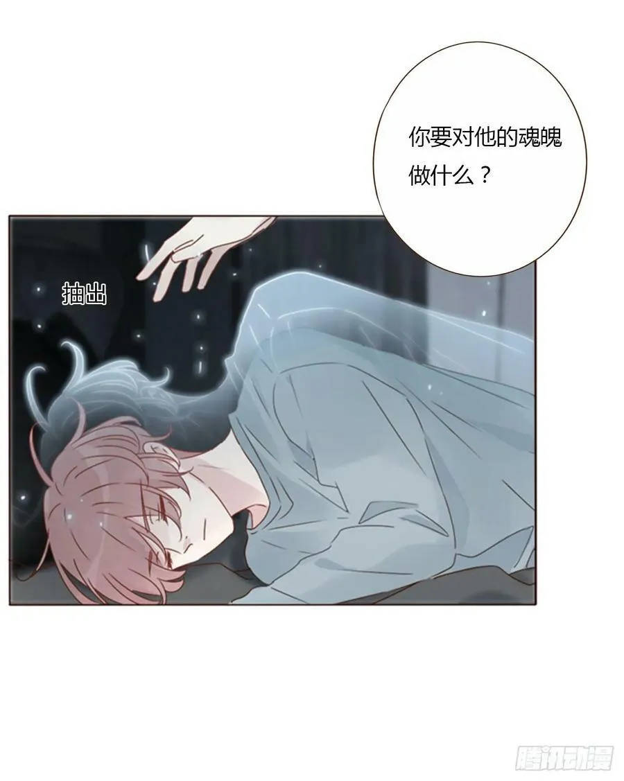 八十章 然然的前世13
