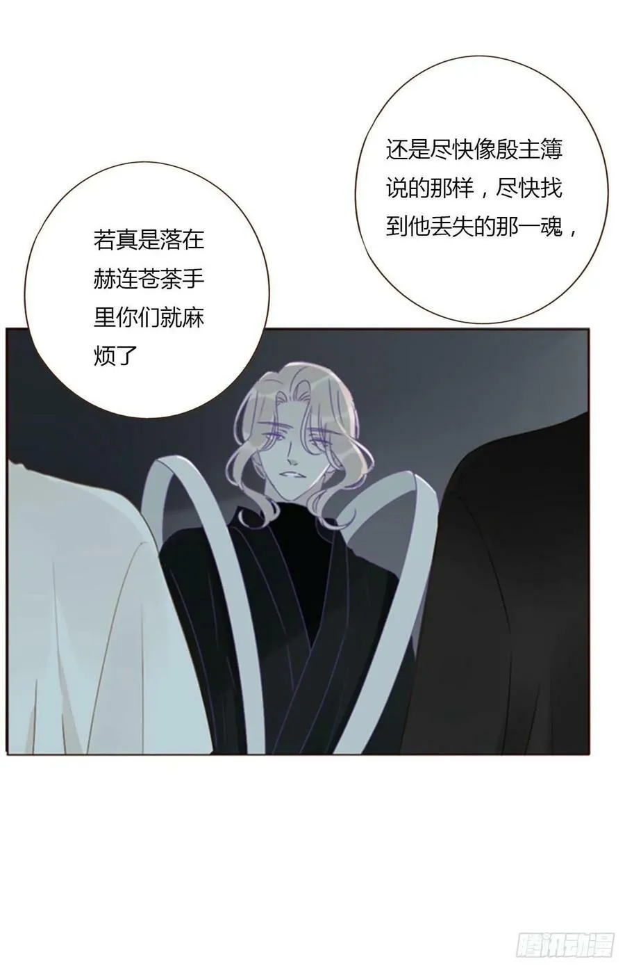 九十章 元英1