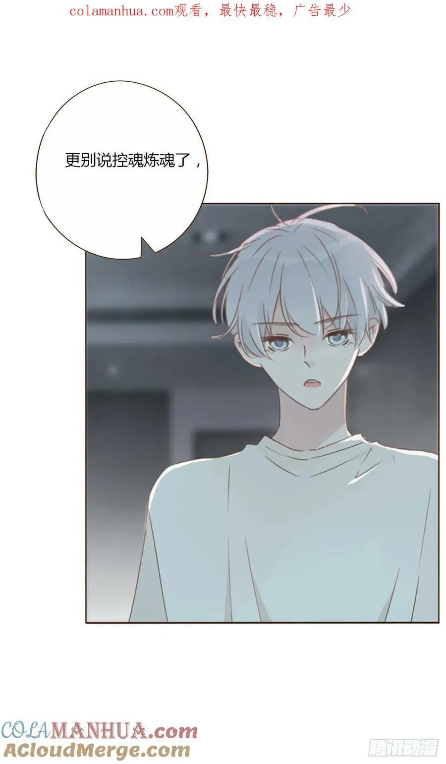 九十章 元英0