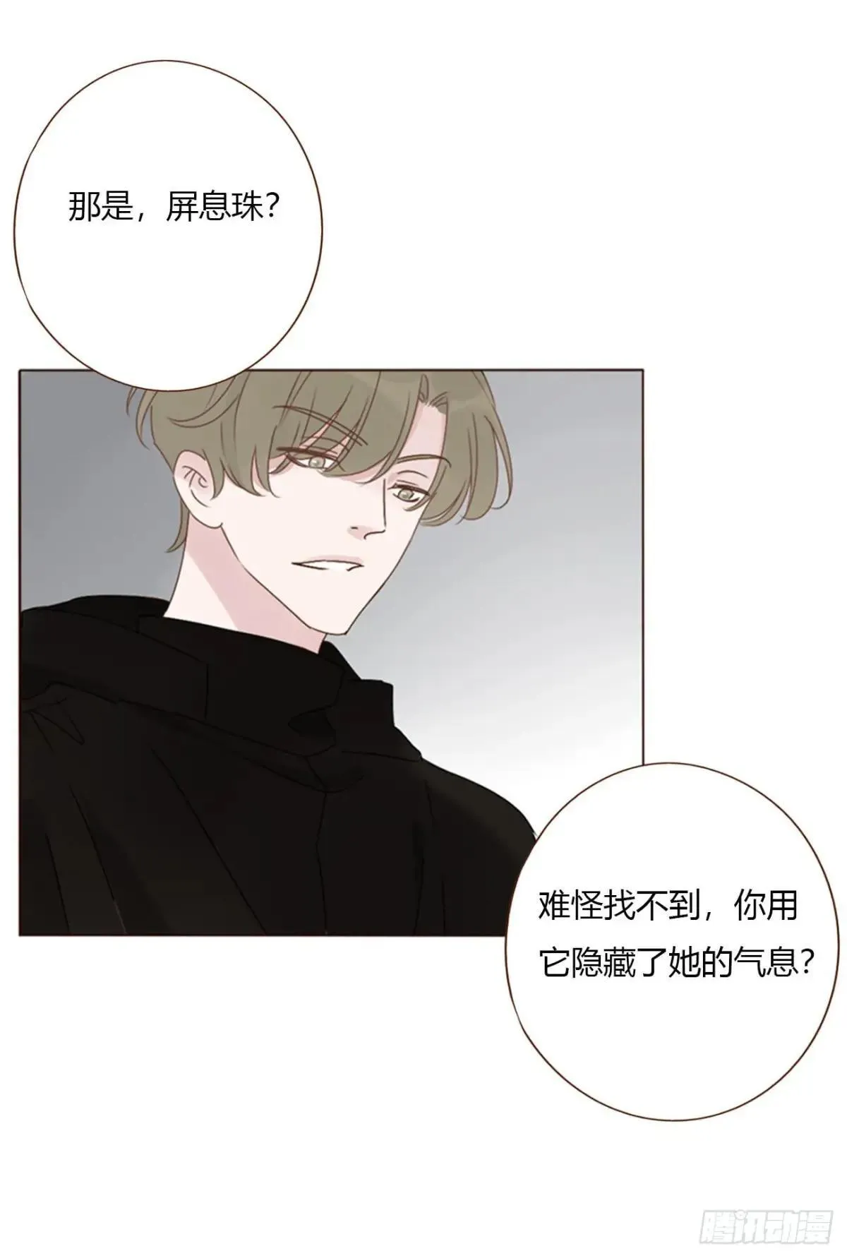 一五二章 带我走3