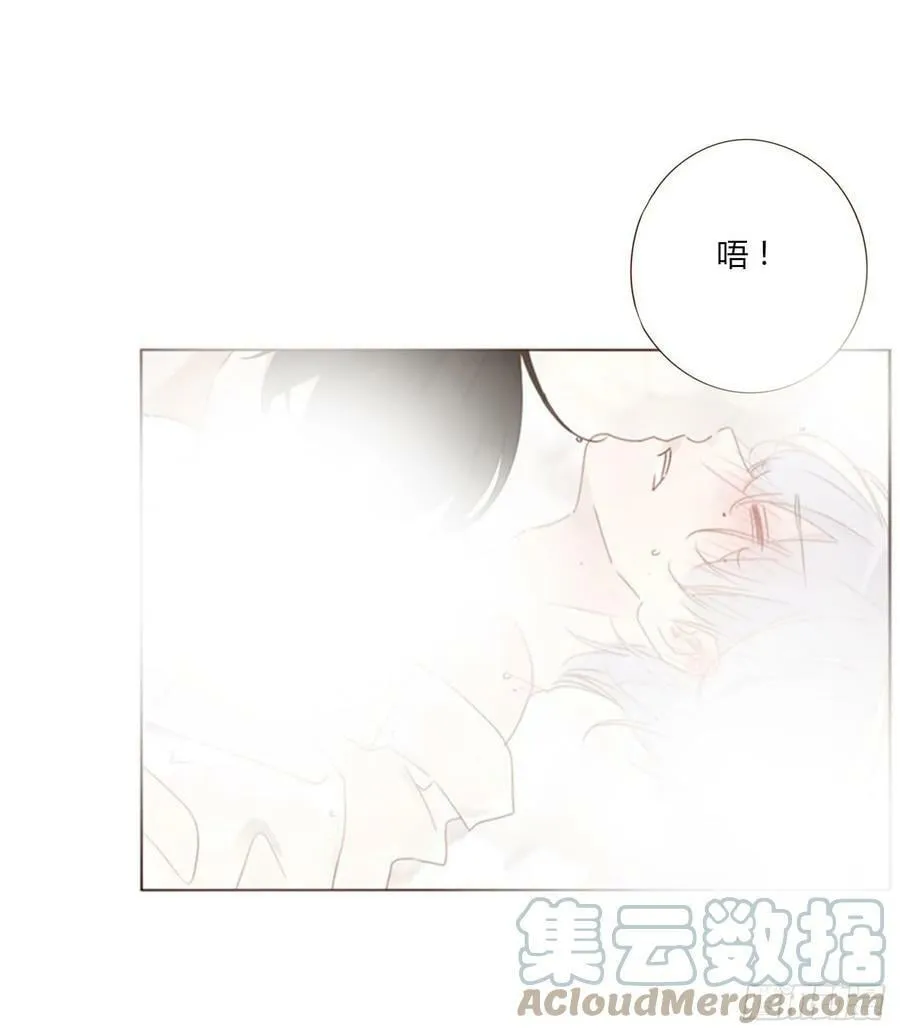 拥然入怀小说免费阅读漫画,七十九章 速疾1图