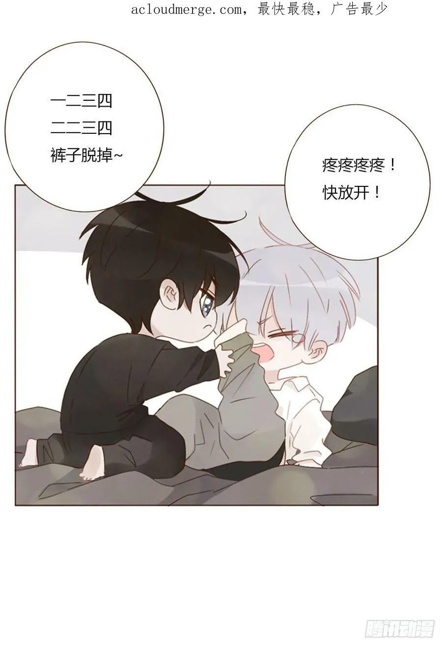 拥然入怀小说免费阅读漫画,七十九章 速疾4图