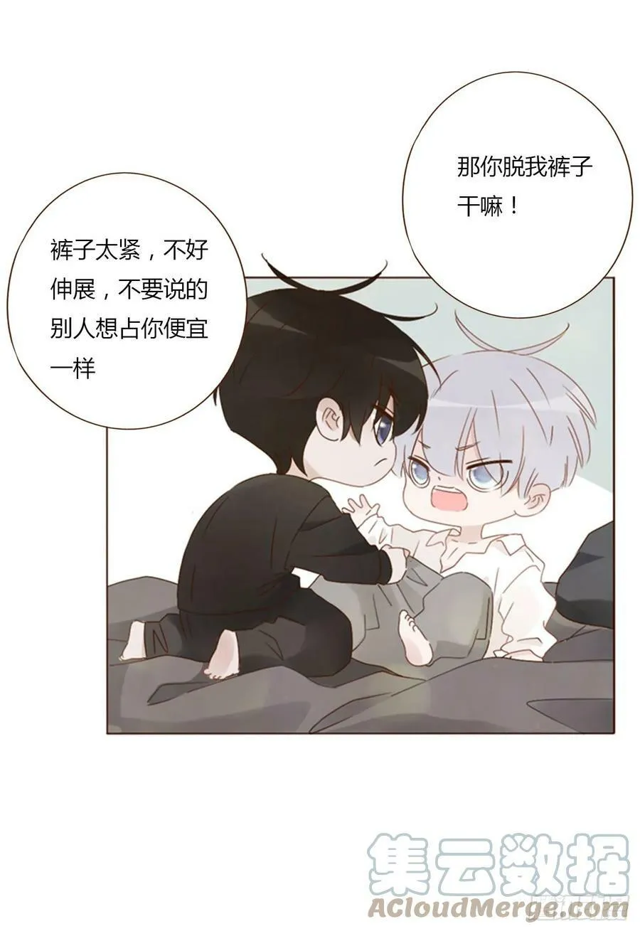 拥然入怀小说免费阅读漫画,七十九章 速疾3图