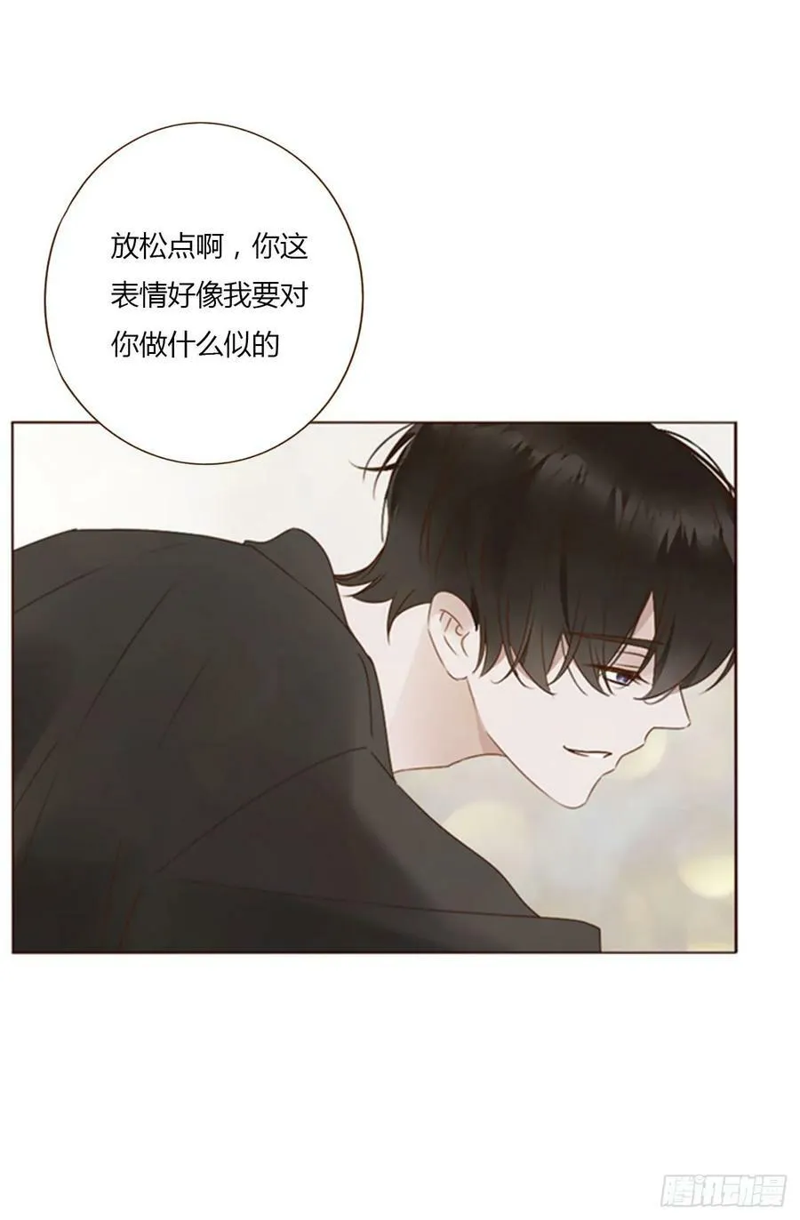 拥然入怀小说免费阅读漫画,七十九章 速疾2图