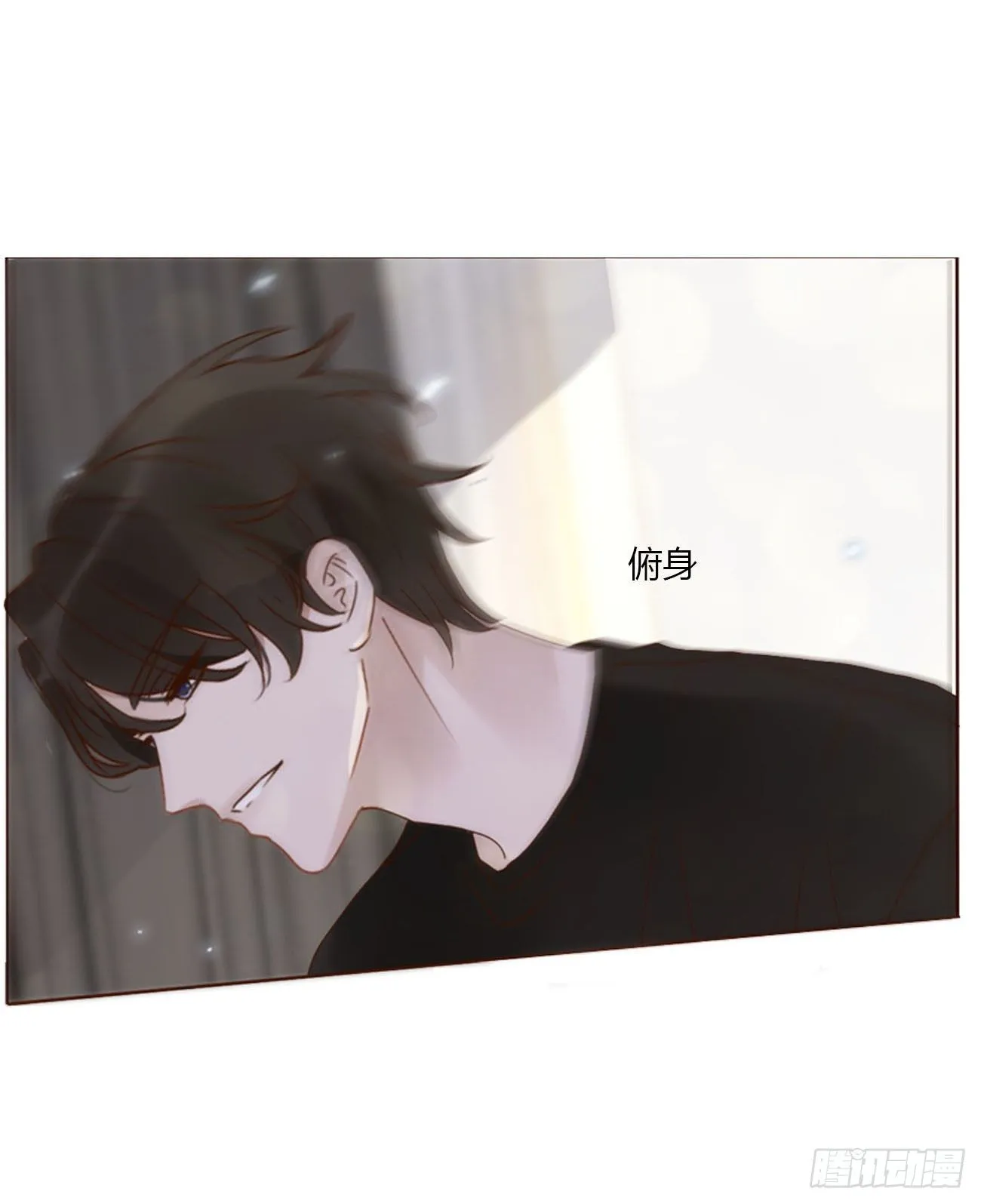 拥然入怀最新漫画,三十四章 信任3图