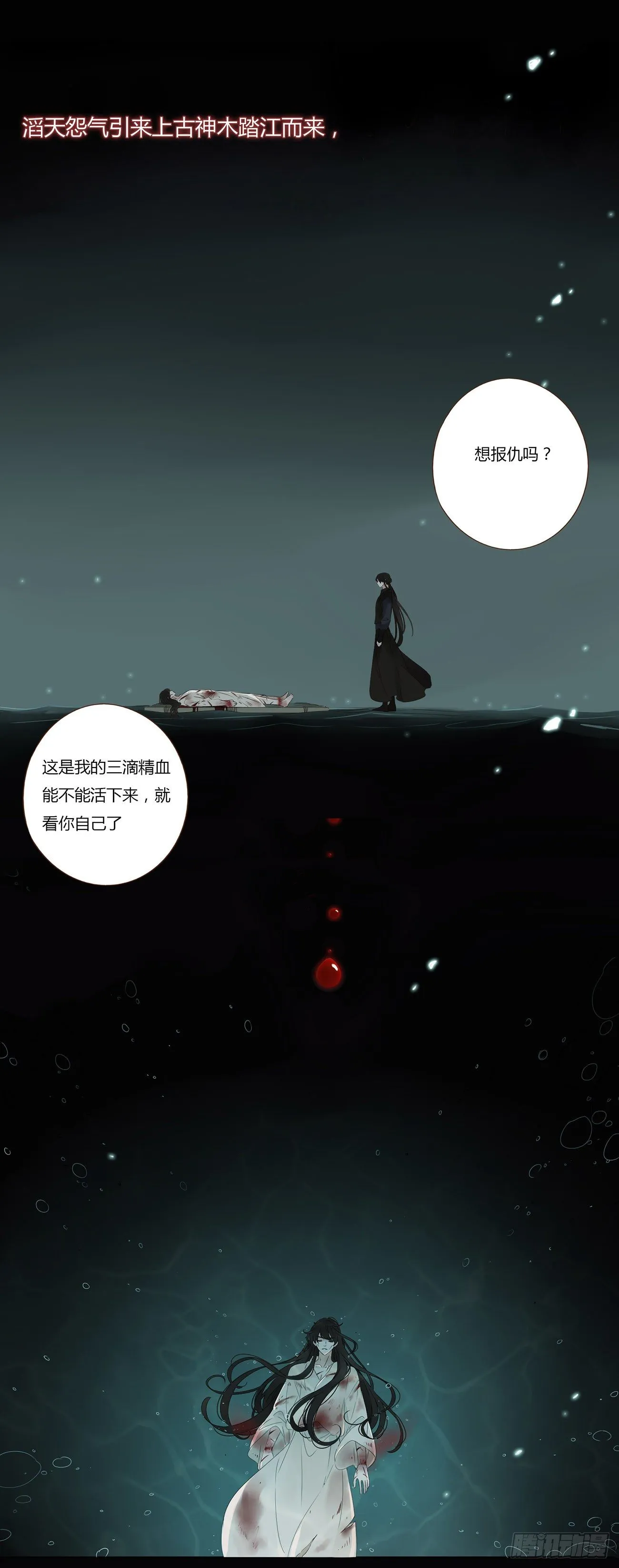 预告1