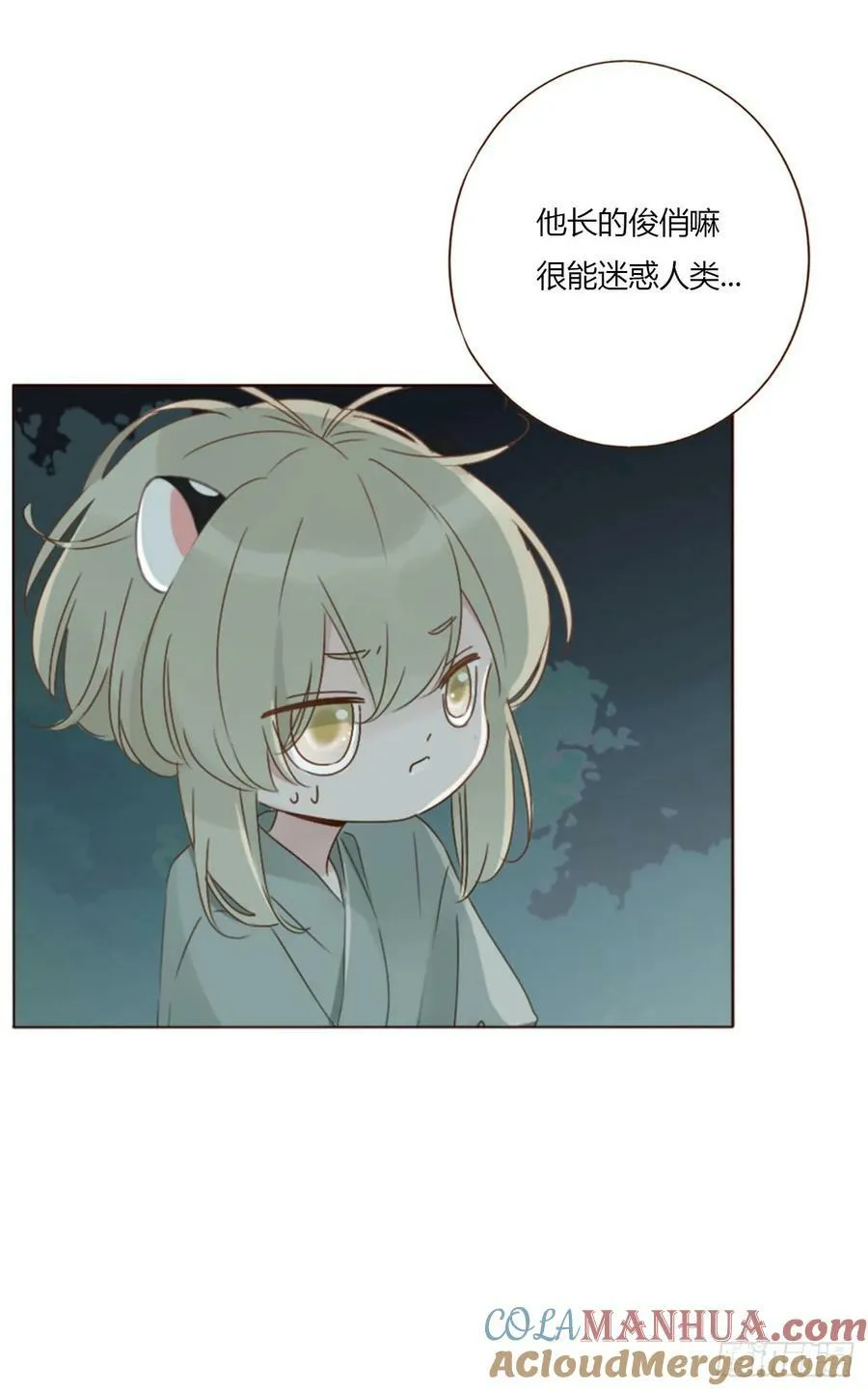 九十一章 元英24