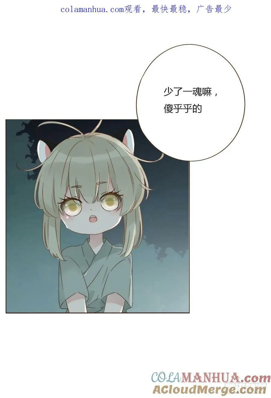 九十一章 元英20
