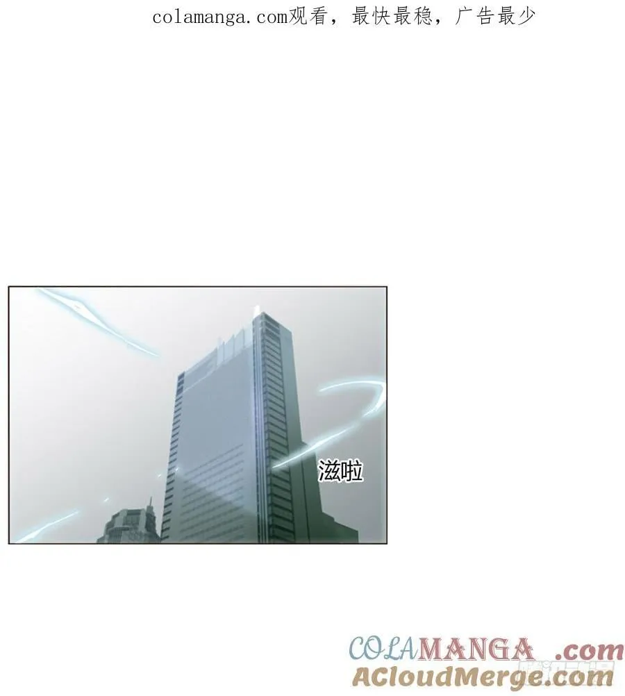 一三六章 奇怪的魂魄30