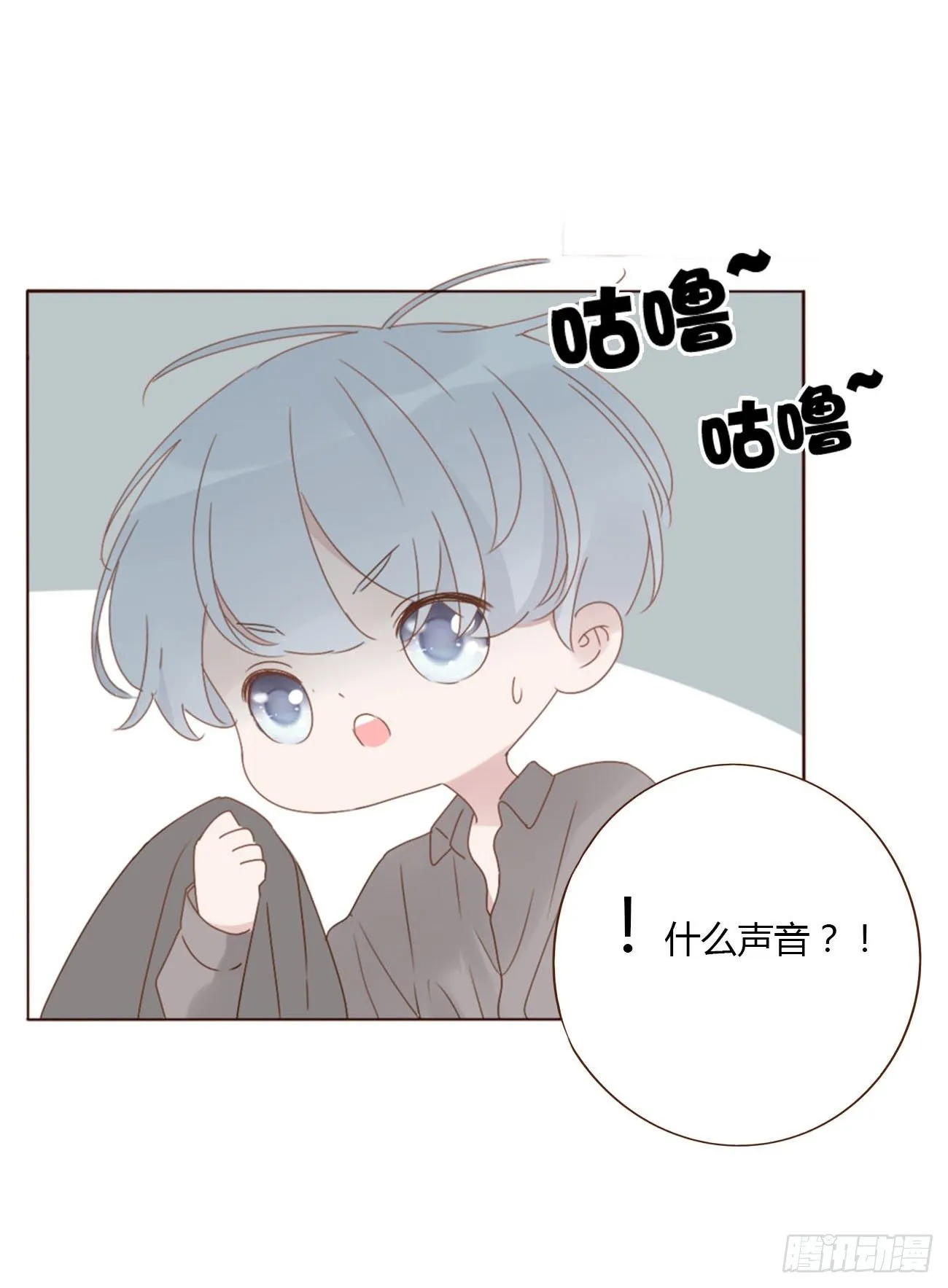 三十五章 你讨厌我吗3
