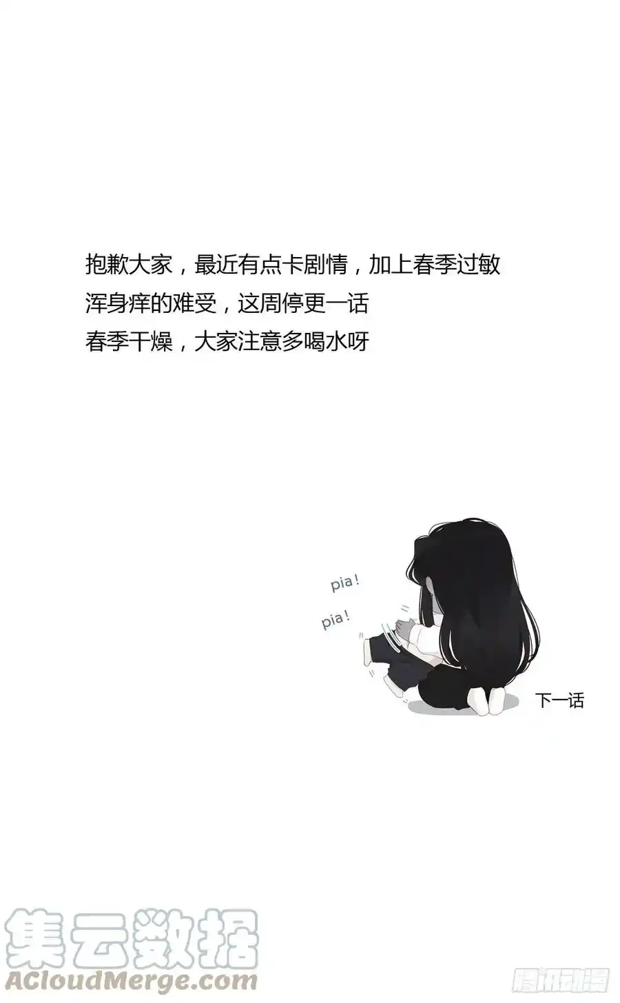 请假0