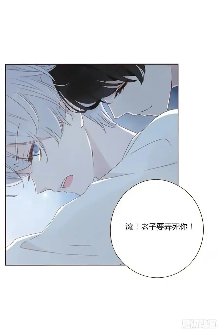 请假2