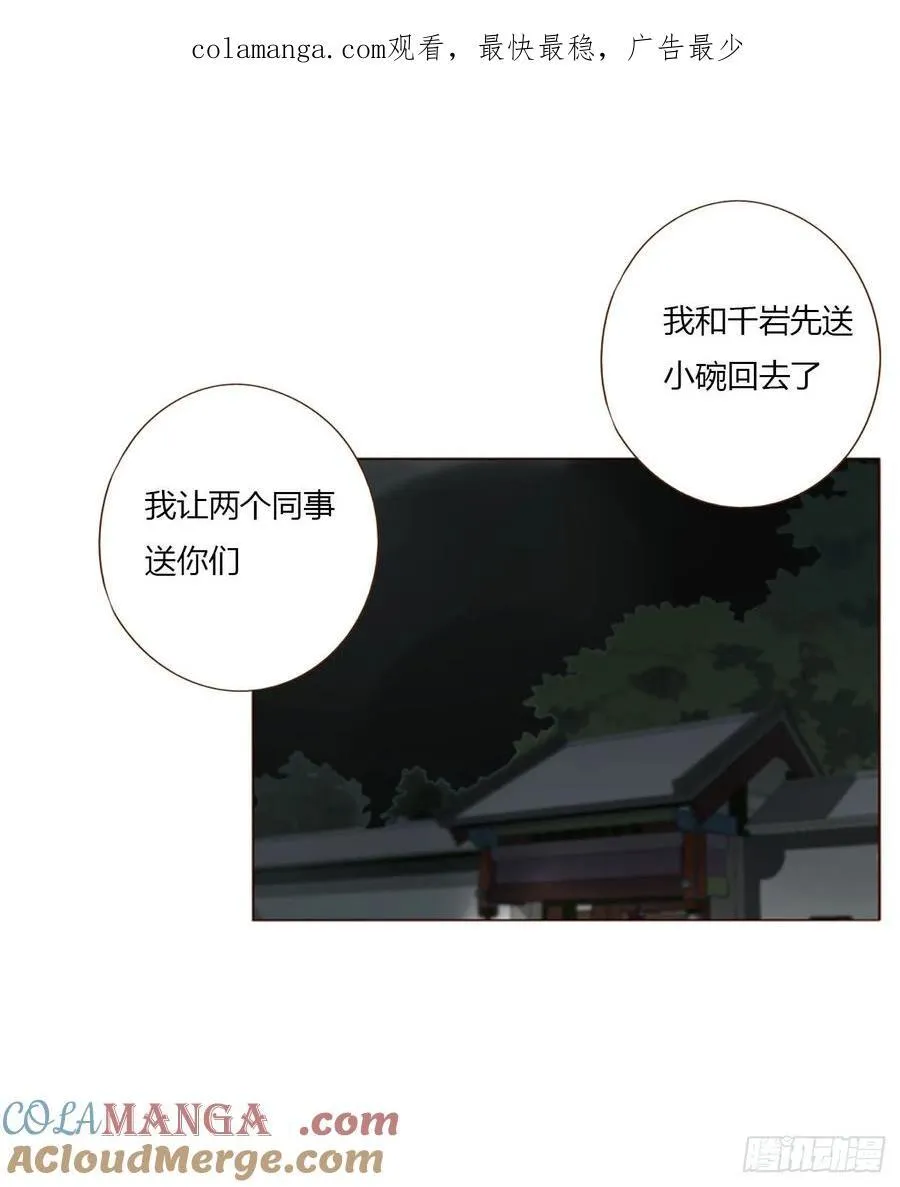 一五五章 车祸0