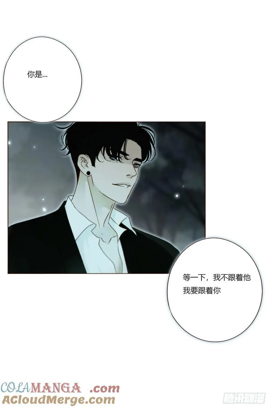 一五五章 车祸0