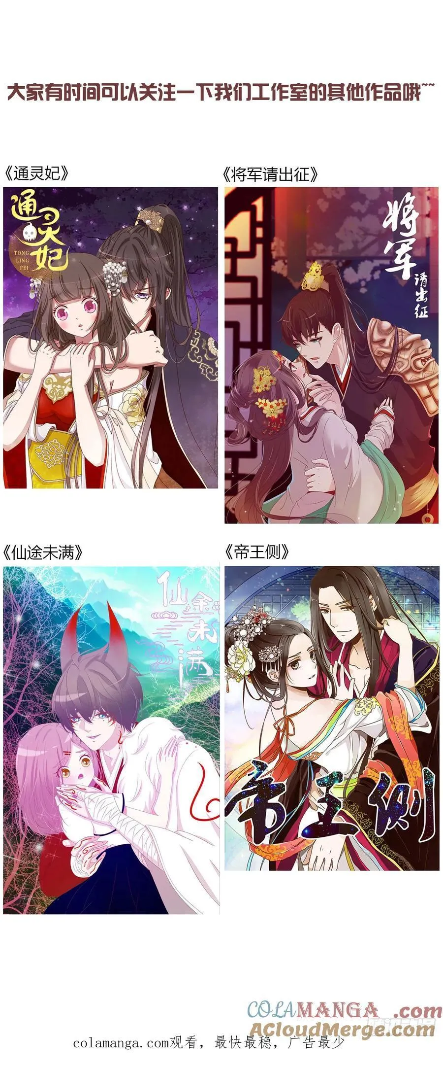 一五五章 车祸2