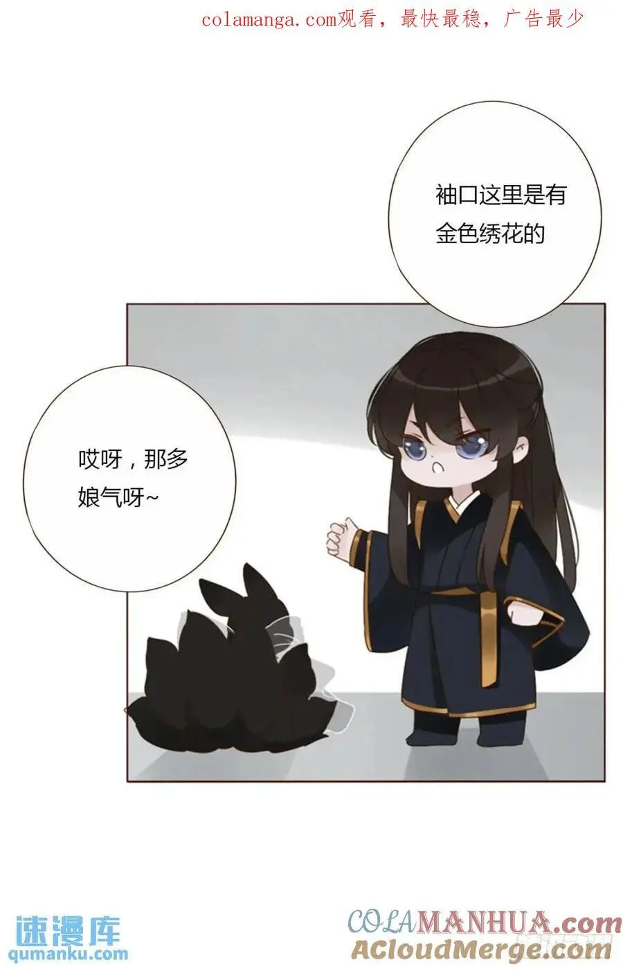 一零九章 石俑0