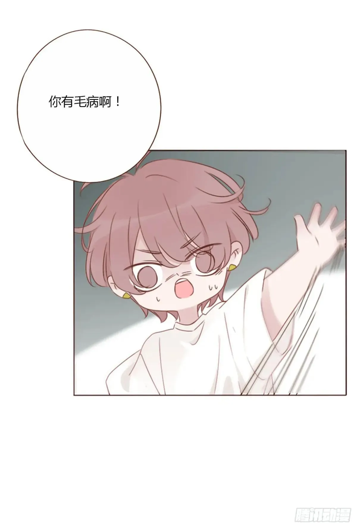 拥然入怀小说原著漫画,一四九章 陆郎？5图