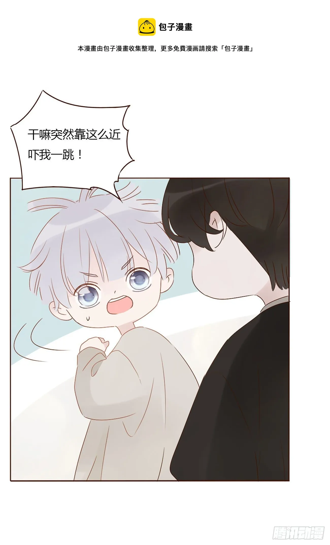 第八章 喜欢你的味道0