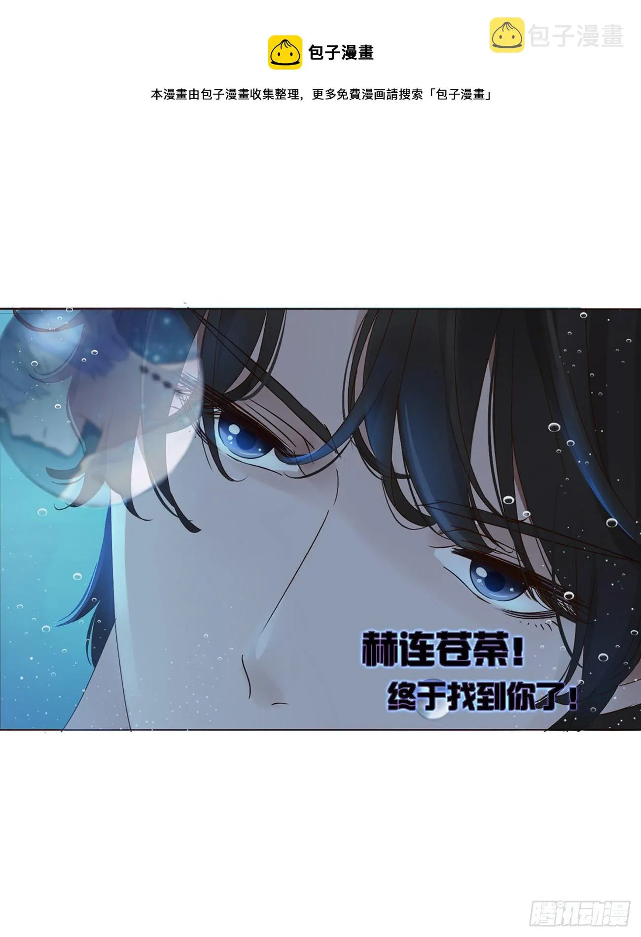 第二章 相遇0