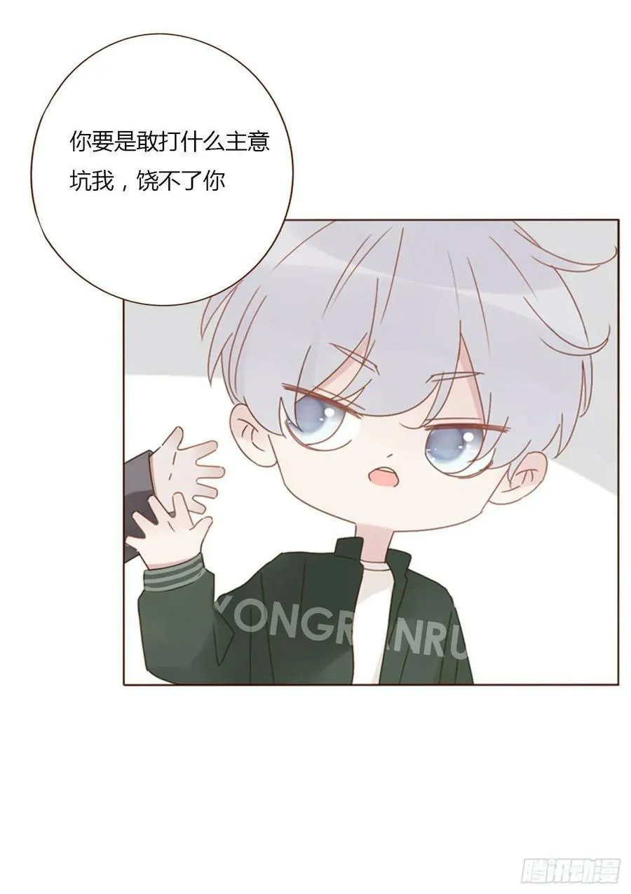 八十五章 合作3