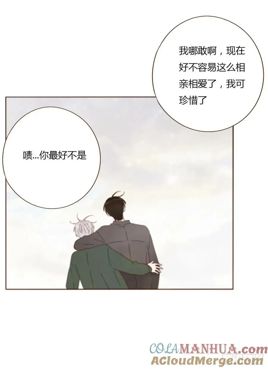 八十五章 合作4