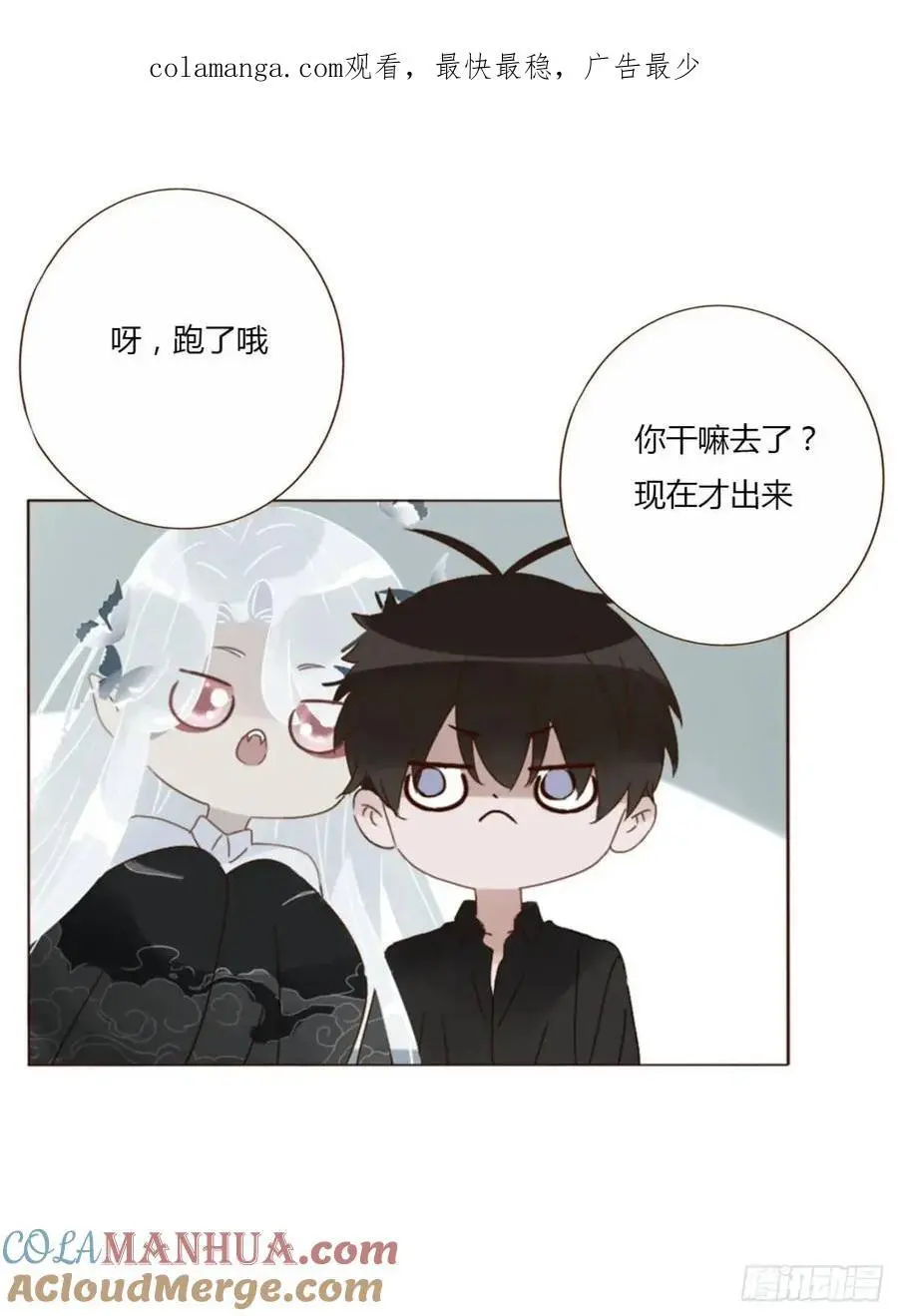 一零五章 终于见面了0