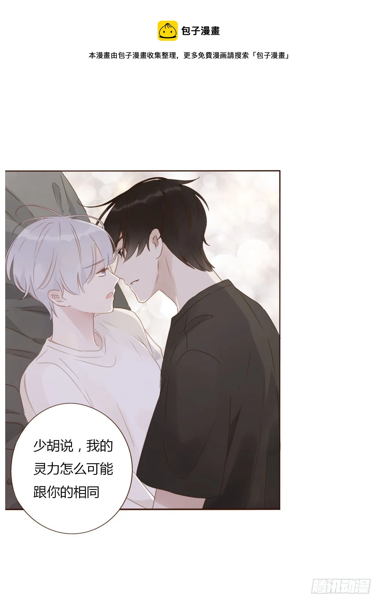 二十九章 记忆0