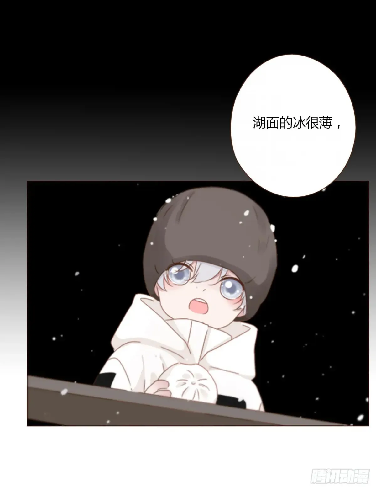 一二九章 千岩20