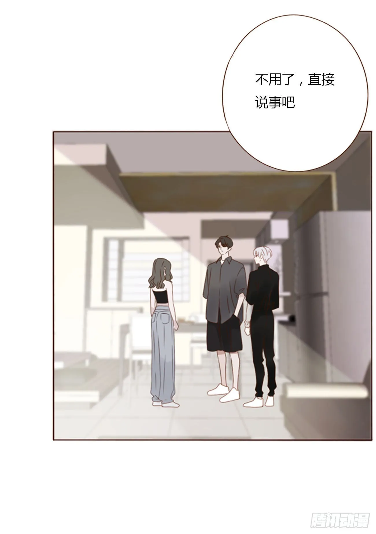 拥然入怀最新漫画,四十四章 篬蓝5图