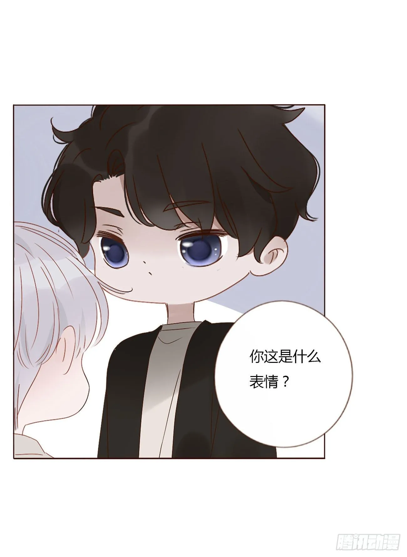 第九章 抓小鬼2