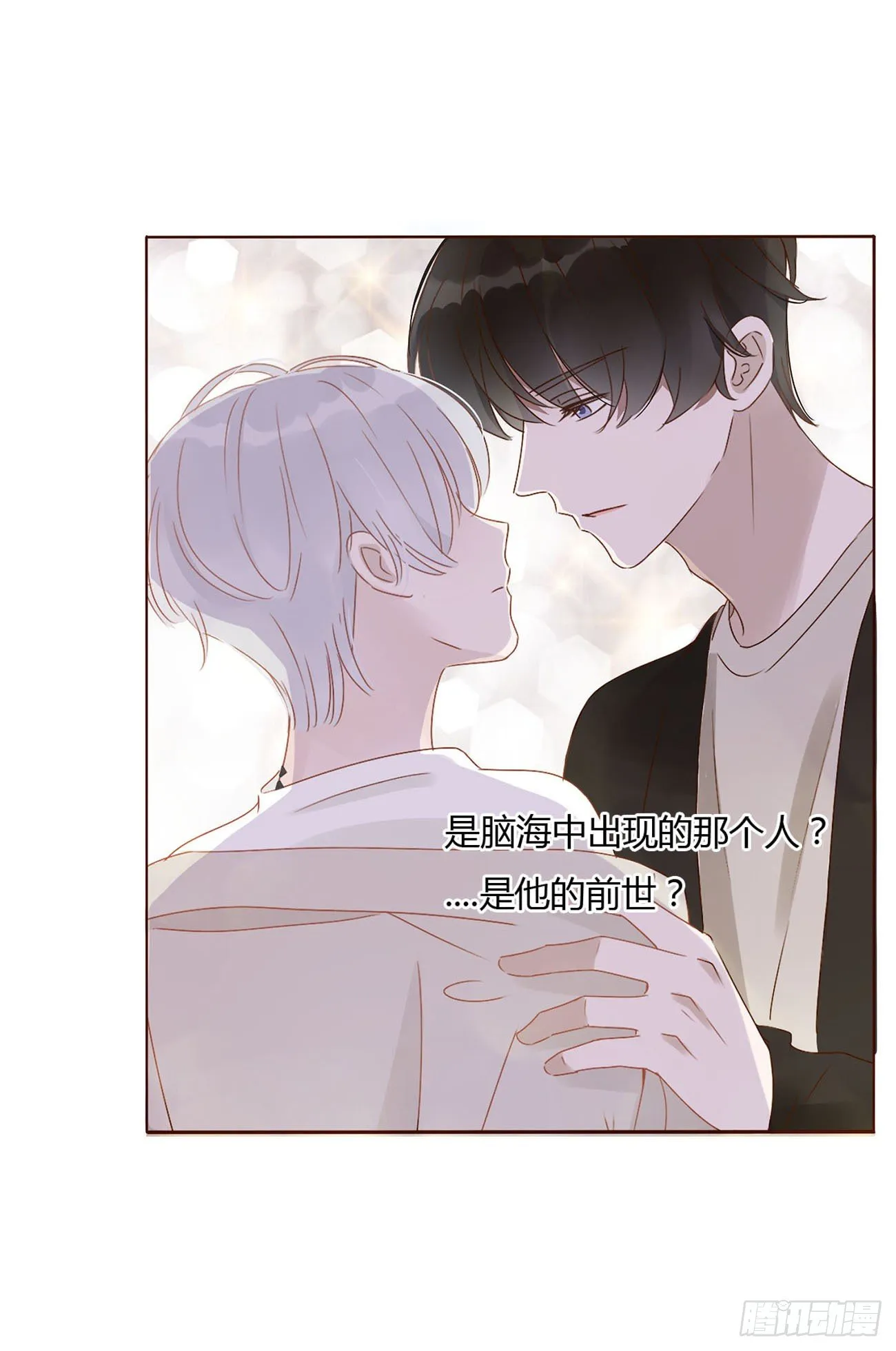 第九章 抓小鬼1