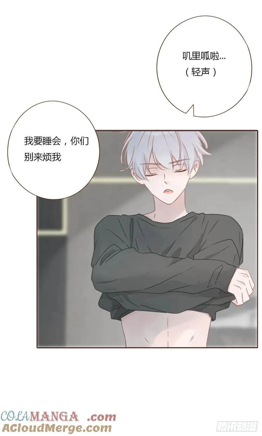 拥然入怀最新漫画,一三九章 阴谋3图