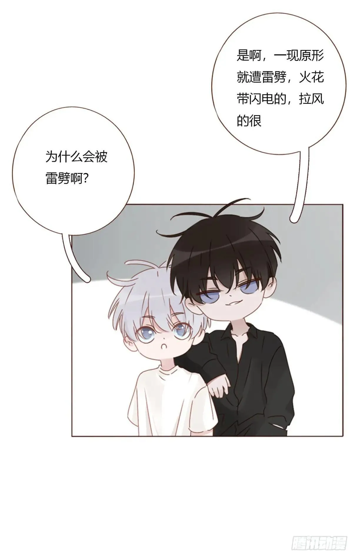 拥然入怀小说原著漫画,一五四章 尾指24图