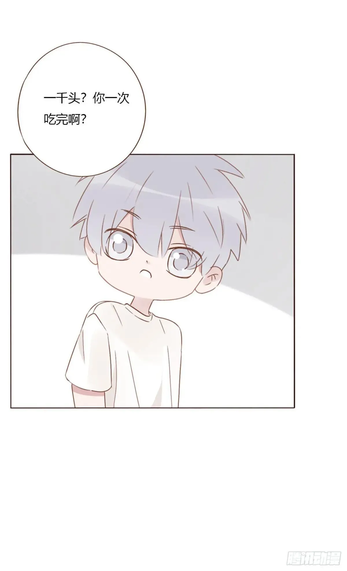 拥然入怀小说原著漫画,一五四章 尾指21图