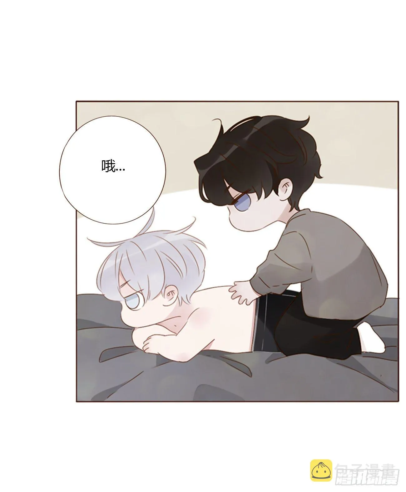 拥然入怀小说原著漫画,三十三章 疗伤22图