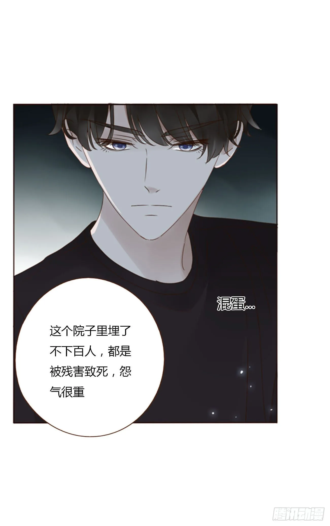 五十一章 记忆恢复？2