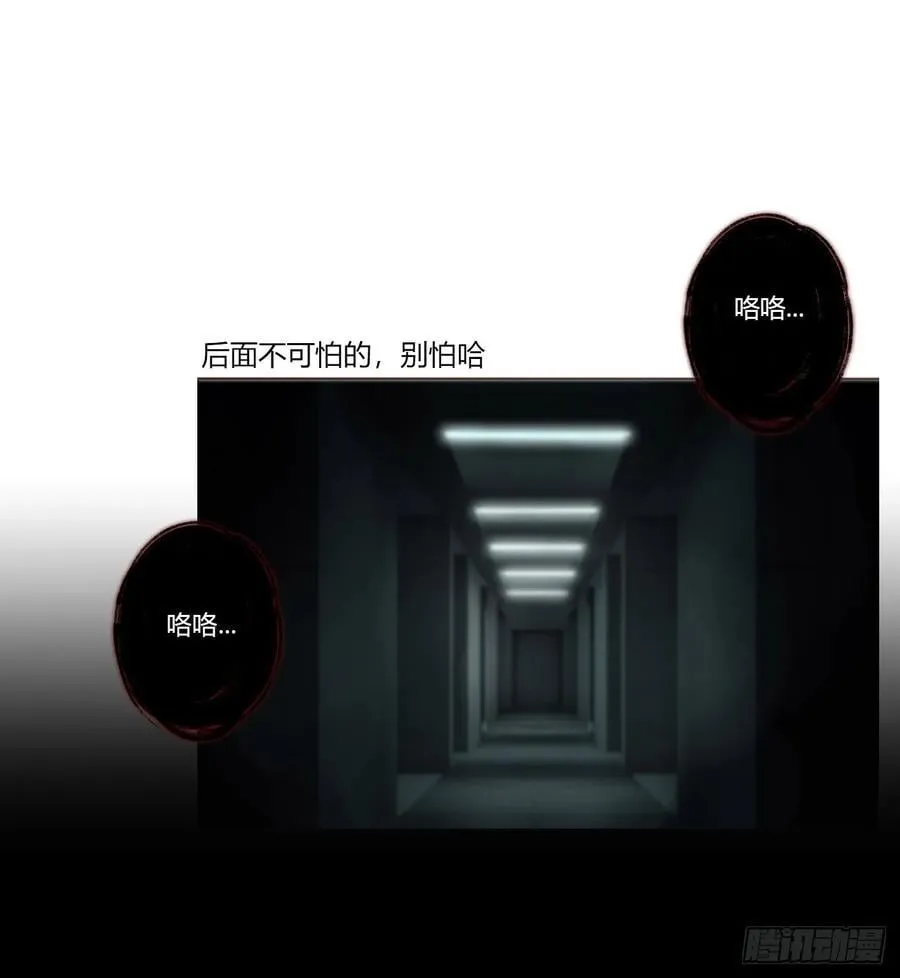 拥然入怀小说原著漫画,一六零章 奇怪的男孩2图