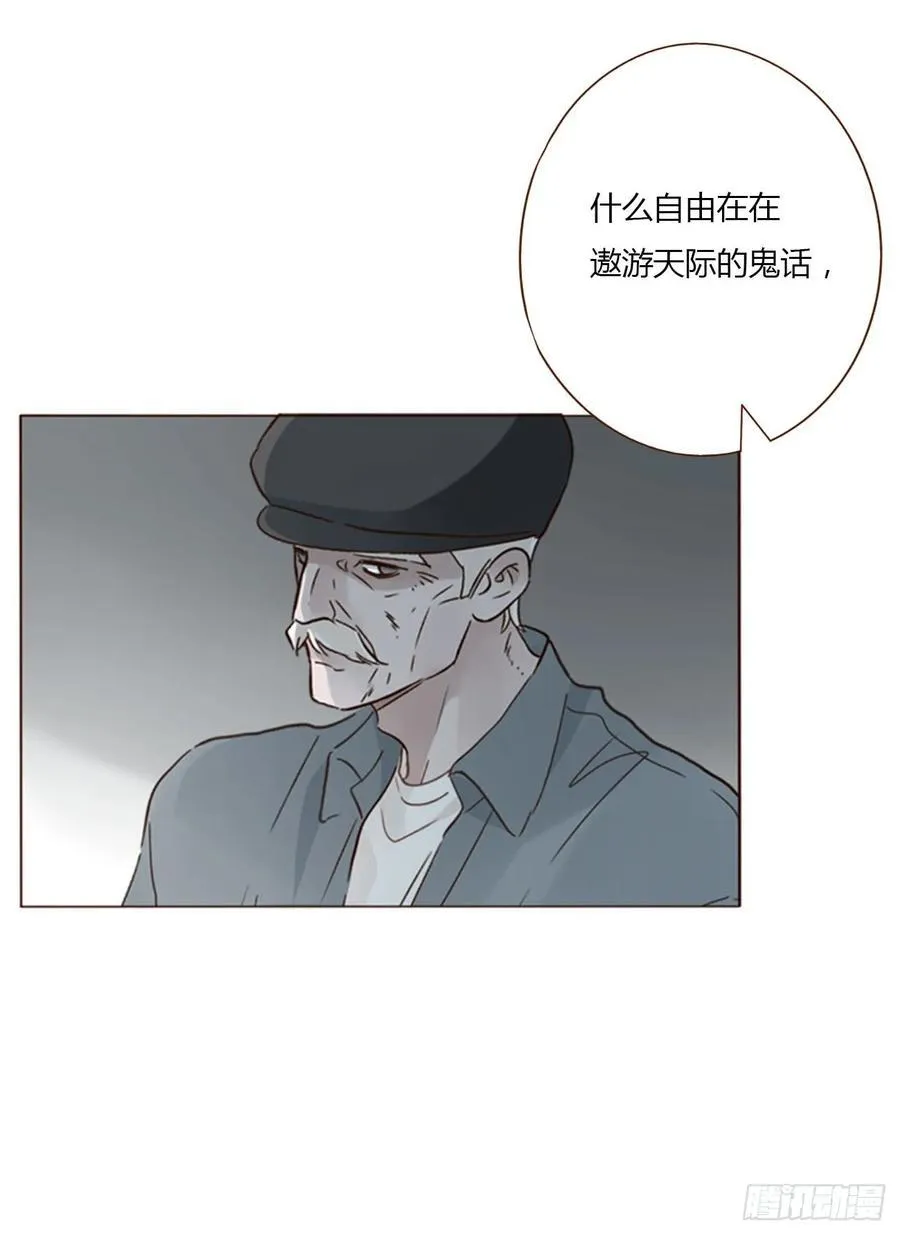 一四七章 调皮1