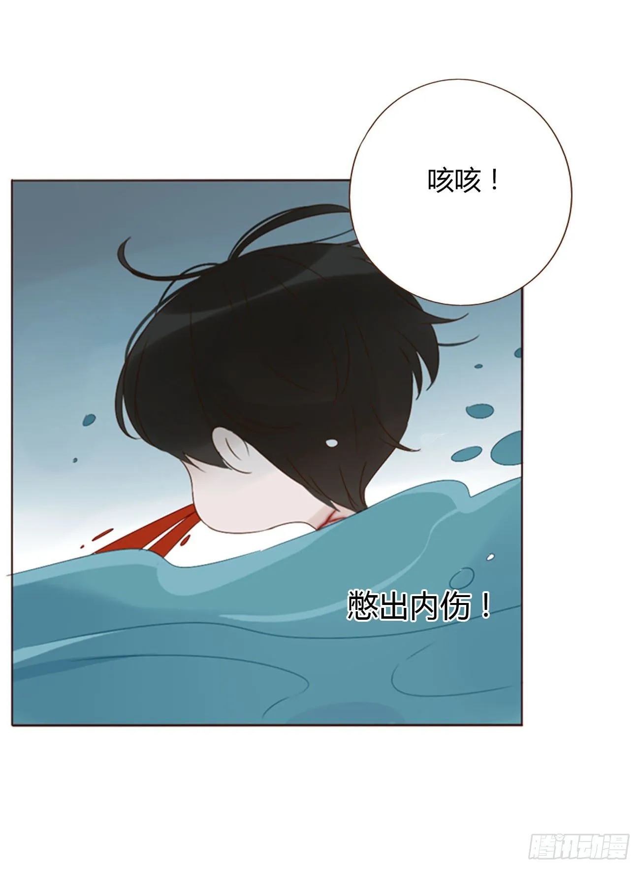 二十二章 吃醋了1