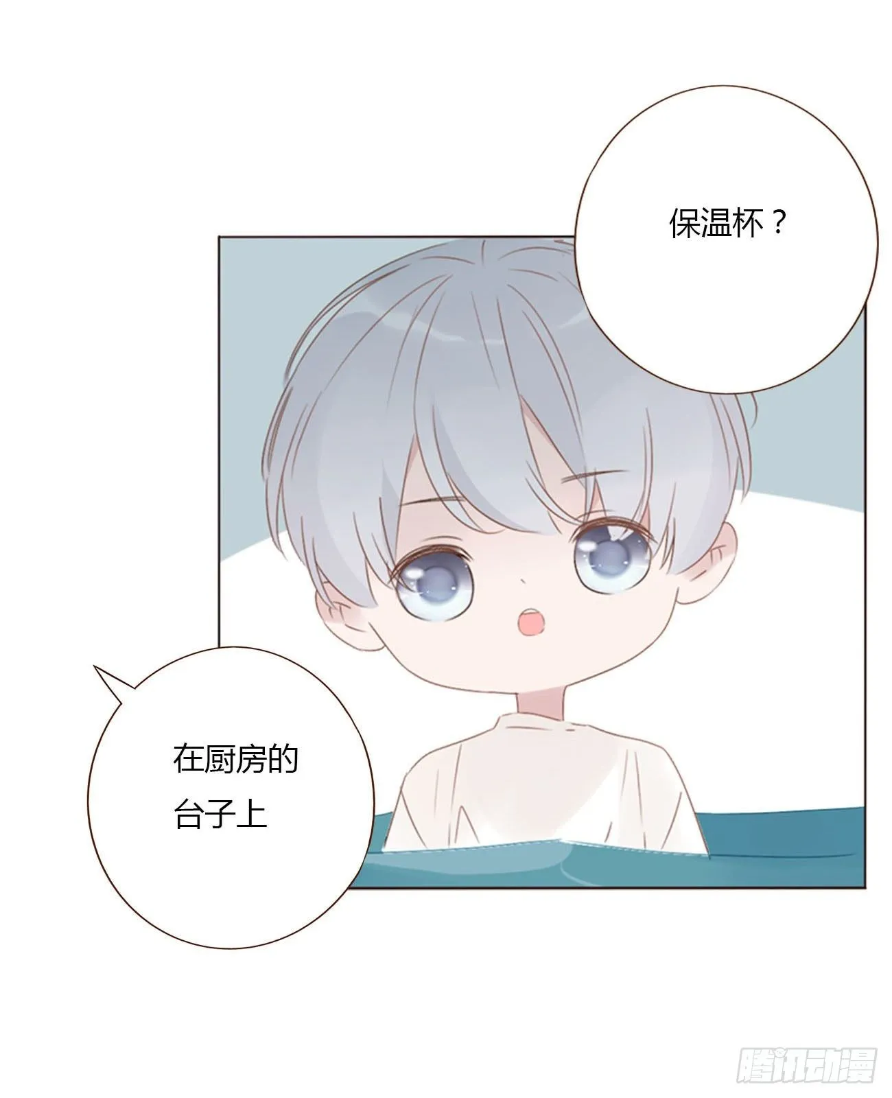 二十二章 吃醋了4