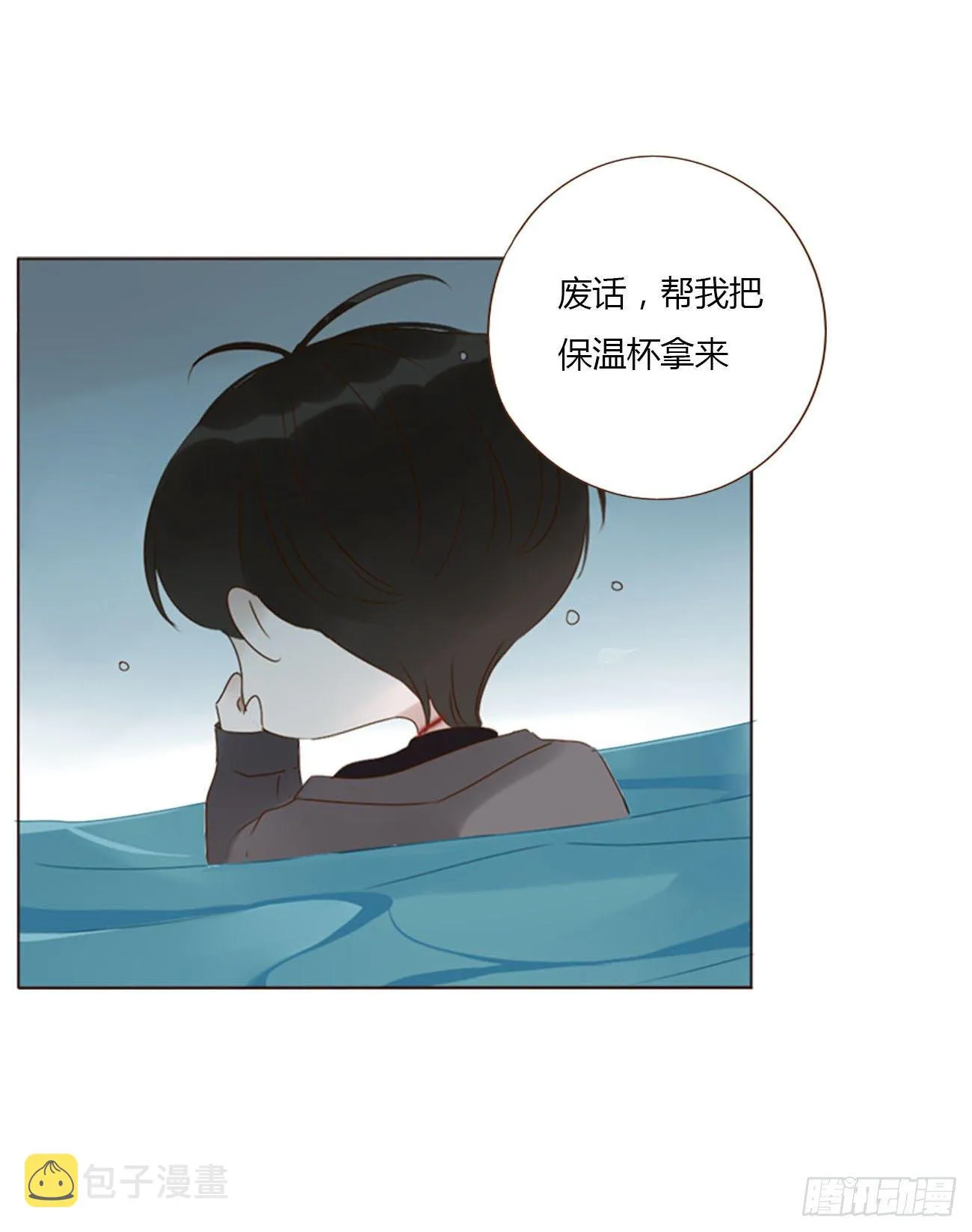 二十二章 吃醋了3