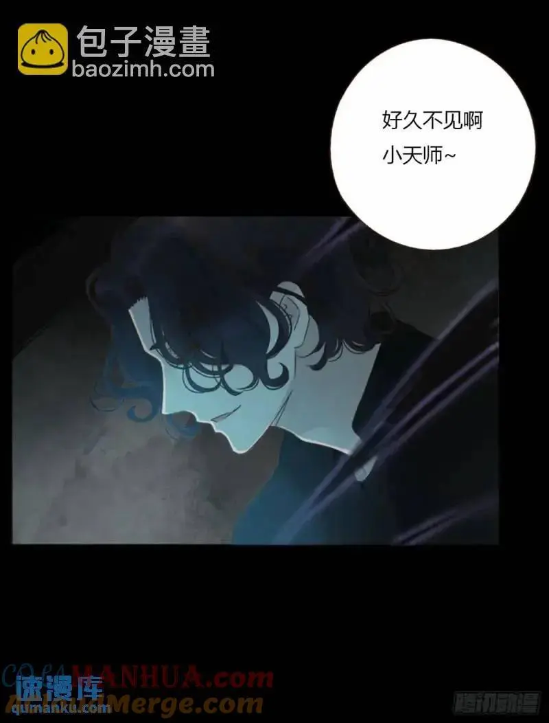 一零六章 我的小替身~4